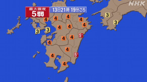 【地震速報】宮崎県で震度5弱