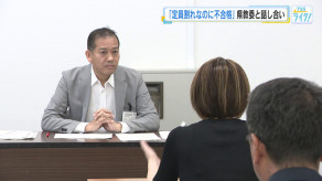 【広島】「定員割れなのに不合格」知的障がいある男子生徒が県立高校を受験　保護者と県教委の話合いは平行線