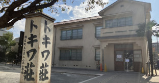 【地方創生】映画やアニメ産業の育成拠点　33年に全国200カ所選定へ、政府