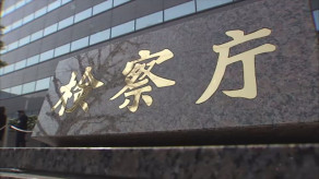 【不起訴】高齢女性から現金500万円だまし取ったとして逮捕された中国籍の男性を不起訴