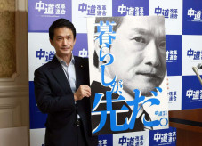 【党名変更】中道の小川淳也代表 「永続している政党の名称をみると、自由か民主か社会という基本的な用語が入っている」