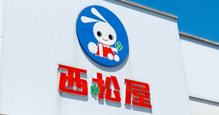 【子ども服】「ガラガラなのになぜ？」西松屋が少子化でも30期連続増収できた“非常識”だけどすごい戦略