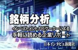 ティムコ、熊撃退スプレー「熊一目散」発売を材料視して急動意、26年11月期は収益改善へ