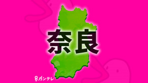 【詐欺の疑い】日本語話せぬ３０歳男　警察官になりすまし宮崎県の高齢男性から現金３００万円「回収」「あなたも狙われている」電話した何者かと共謀か