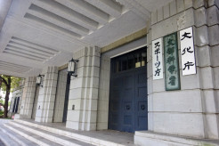 【文科省】小学生は36年連続で過去最少更新…少子化が影響か　中学生も過去最少の一方で特別支援学校は増加「障害への理解深まる」