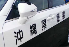 【沖縄】「足湯スペースで裸」と通報　尻を露出した容疑　40歳の男を逮捕　北谷町の屋外温泉施設で