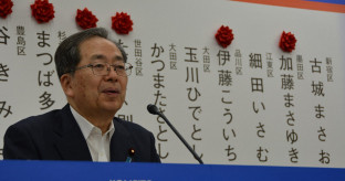 【都議選】公明、創価学会本部のある新宿区で落選　党内に衝撃