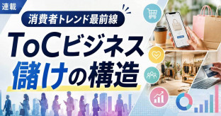 【経済】オワコン化するセブン「おにぎりが小さい」「弁当高い」だけではない深刻事態