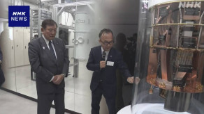 【石破首相】量子コンピューター研究開発拠点を視察 茨城 つくば