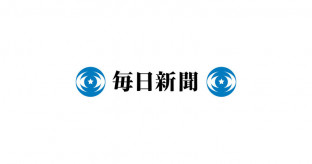 【国交省】モバイルバッテリー、旅客機内では「手元に置いて」　荷物棚はNG