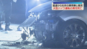 【福岡】「行けると思った」右折車と直進の大型バイクが衝突　バイクの男性が死亡